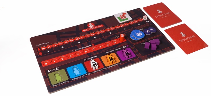 (EU) Настольная игра Lavka Games Гегемония. Классовая борьба