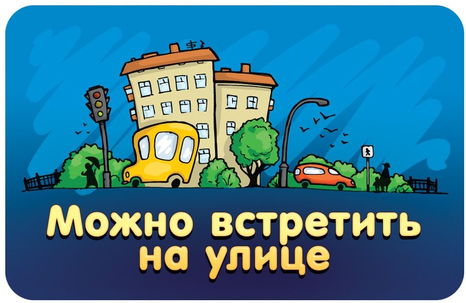 (EU) Настольная игра Hobby World Соображарий Junior