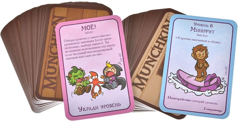 (EU) Настольная игра Hobby World Манчкин: Пупсы