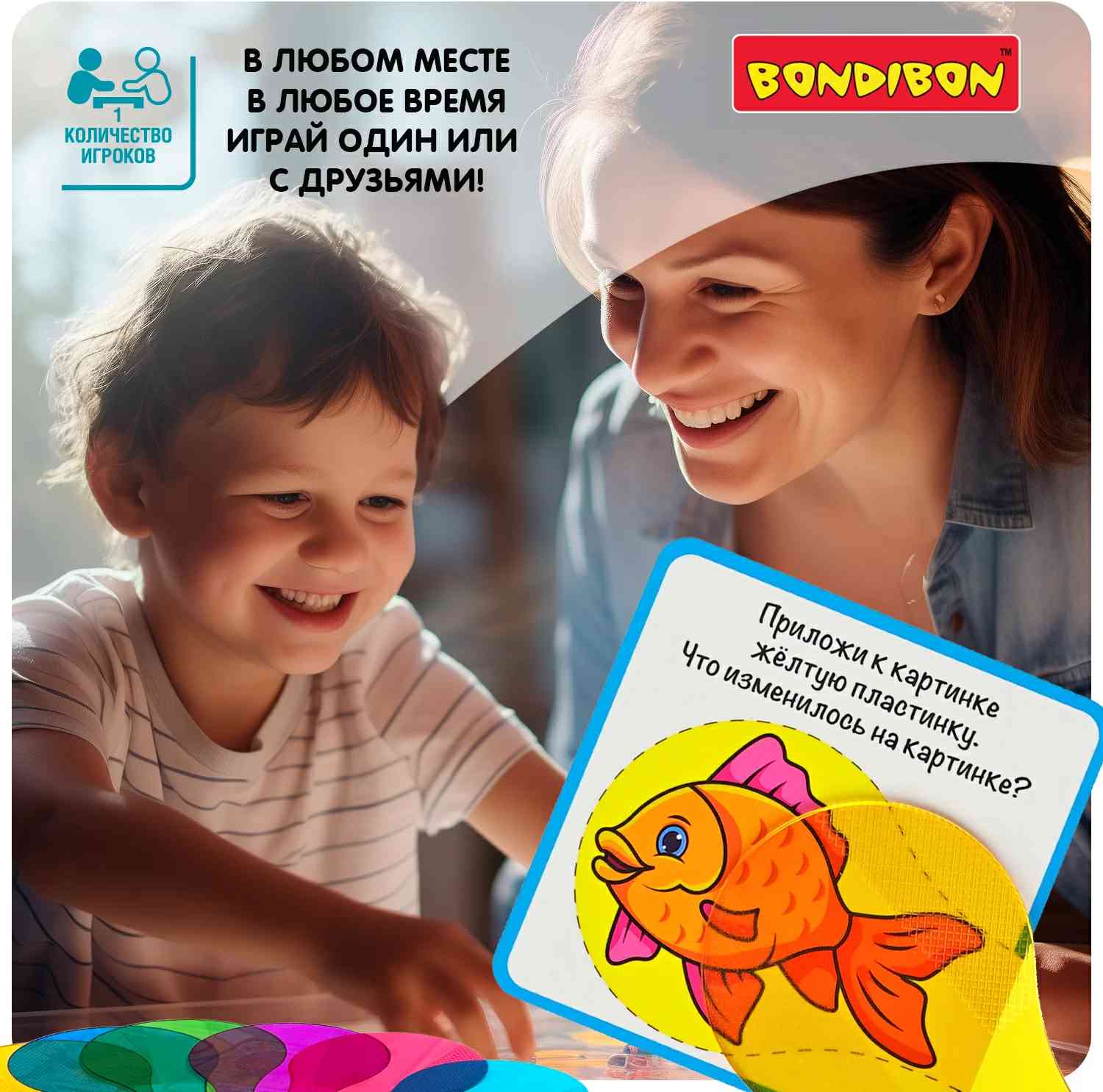 (EU) Настольная игра Bondibon Смешение цветов