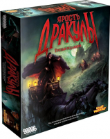 Настольная карточная игра Hobby World Ярость Дракулы. Третья редакция (181897)