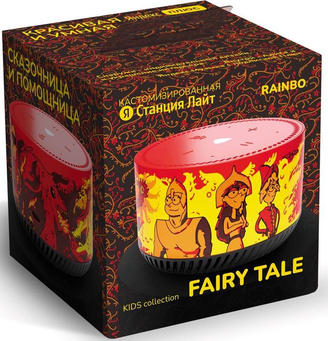 Яндекс.Станция Лайт - Кастомизированная умная колонка Алиса Rainbo Fairy Tale (YNDX-00025)