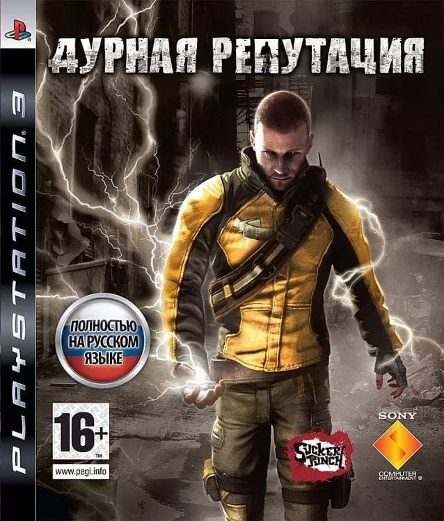 Igra_Durnaya_reputatsiya_InFamous_PS3_ru