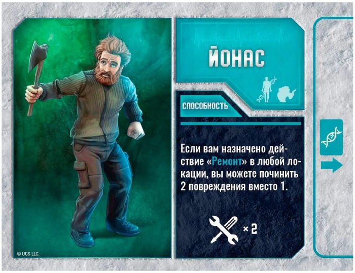 Настольная карточная игра Hobby World Нечто. Норвежская станция (915356)