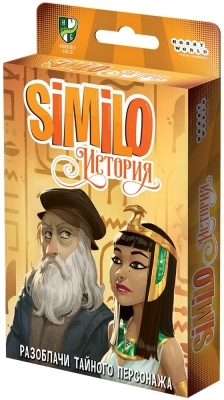 (EU) Настоьная игра Hobby World Similo: История