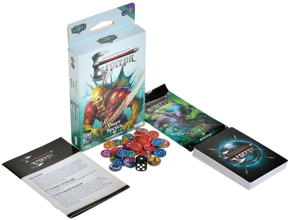 (EU) Настольная игра Hobby World Берсерк. Ложные боги. Стартовый набор «Омут Яргуса»