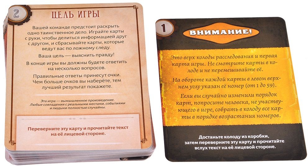 (EU) Настольная игра Hobby World Детективные хроники: Фламандское завещание