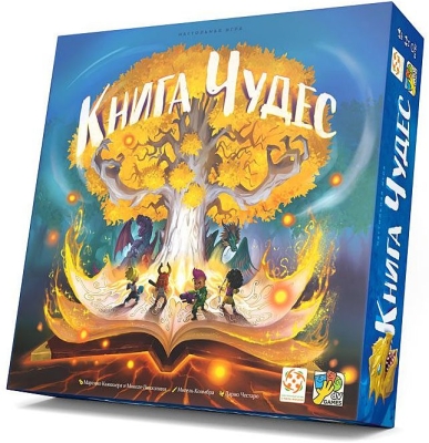(EU) Настольная игра Стиль жизни Книга Чудес