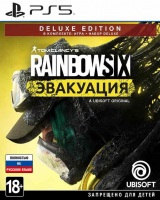Игра Tom Clancy's Rainbow Six Эвакуация Deluxe Edition (PS5, русская версия)