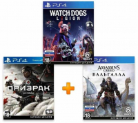 ИгроПак для PS4: Watch Dogs: Legion + Assassin's Creed Valhalla + Ghost of Tsushima (Призрак Цусимы)