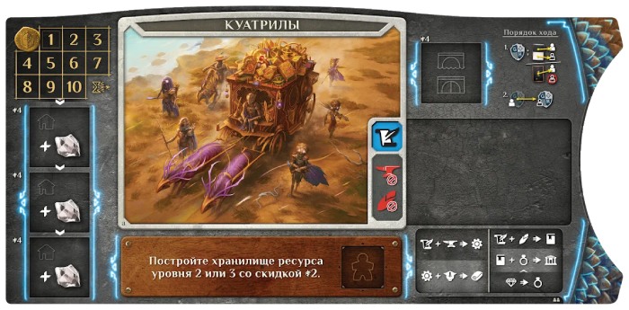 Настольная карточная игра Hobby World Основатели Мрачной гавани (915348)
