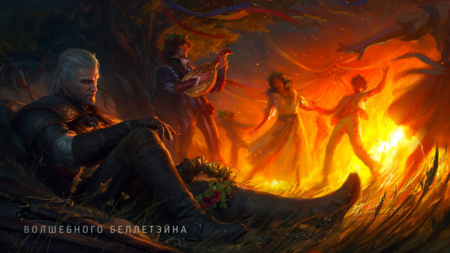 «Баллады прошлого» для The Witcher 3: масштаб как у «Крови и вина», релиз в 2027 году и больше «Гвинта»