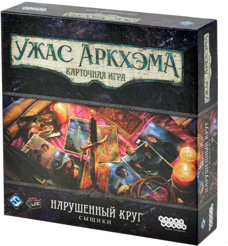(EU) Настоьная игра Hobby World Ужас Аркхэма. Карточная игра: Нарушенный круг. Сыщики (доп)
