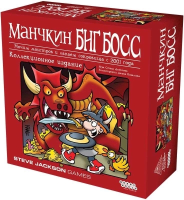 (EU) Настольная игра Hobby World Манчкин: Биг Босс