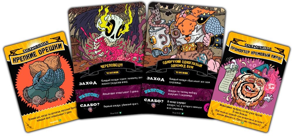 (EU) Настольная игра Hobby World Эпичные схватки боевых магов: Избиение на Арене хрени