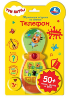 Обучающая игрушка телефон Три Кота 50 песен,звуков,фраз.свет.блист.бат. Умка в кор.120шт HT577-R4