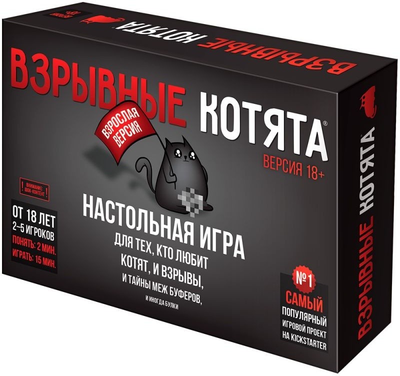 (EU) Настольная игра Hobby World Взрывные котята 18+