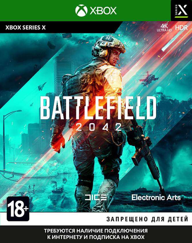 Microsoft Xbox Series X + игра Battlefield 2042