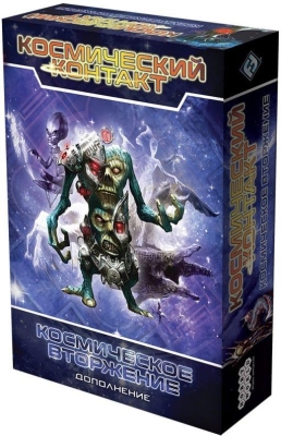 (EU) Настоьная игра Hobby World Космический контакт: Космическое вторжение (доп)