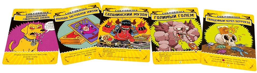 (EU) Настоьная игра Hobby World Эпичные схватки боевых магов: Месиво на грибучем болоте