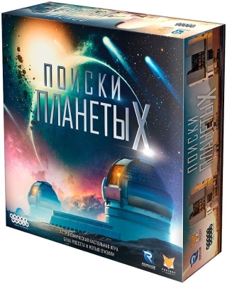 (EU) Настольная игра Hobby World Поиски планеты X