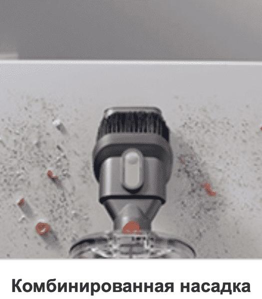 Беспроводной пылесос Dyson V11 Torque Drive Extra