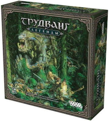 (EU) Настольная игра Hobby World Трудванг: Легенды. Темнолесье (доп)