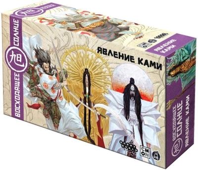 (EU) Настольная игра Hobby World Восходящее солнце: Явление ками (доп)