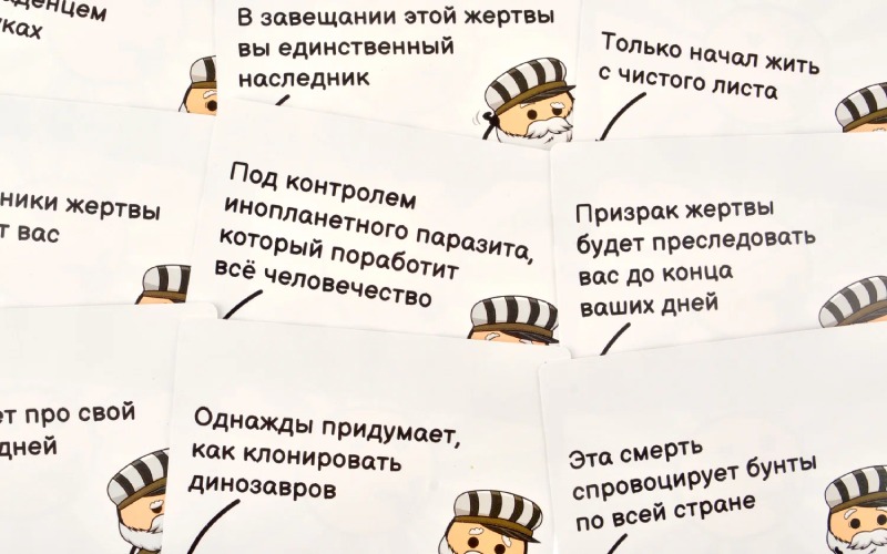 Настольная игра Magellan Трамвай смерти (MAG119826)