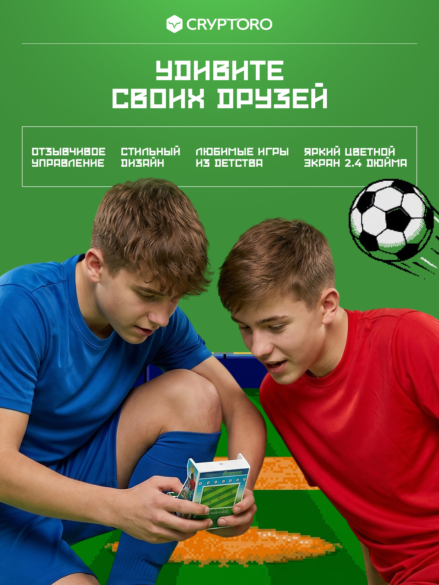 Аркадная игровая ретро приставка консоль My Arcade All-Star Arena Nano Player от Cryptoro