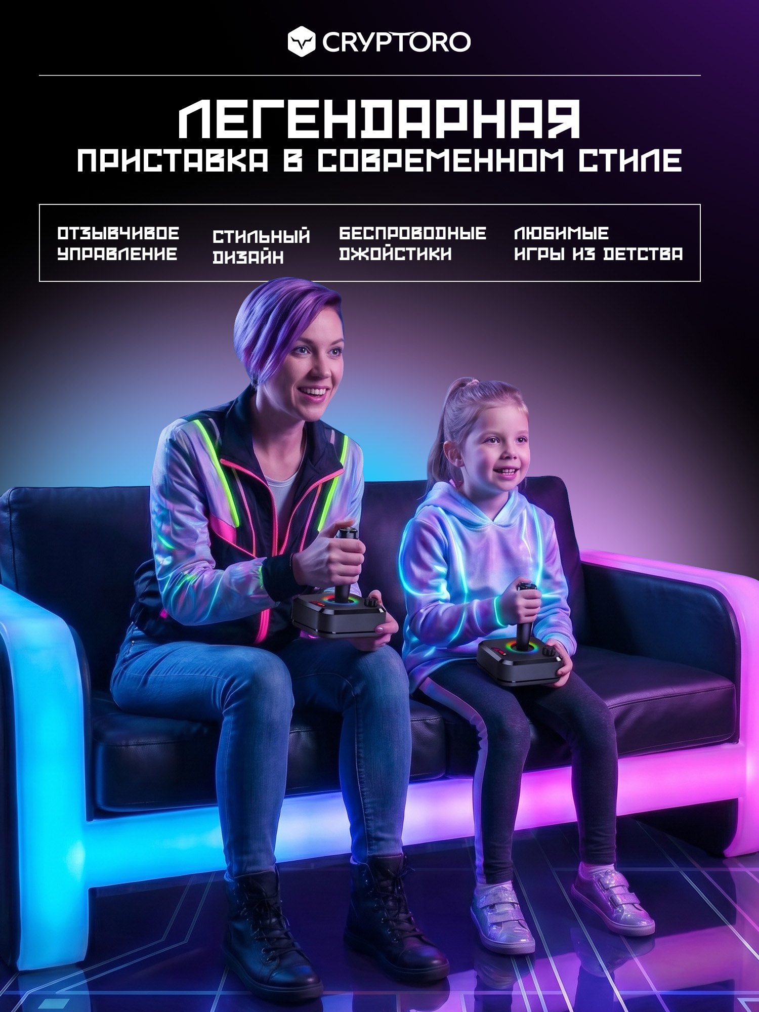 Аркадная игровая ретро приставка консоль My Arcade: Atari Gamestation Pro + в подарок Atari Pocket Player Pro 2 от Cryptoro