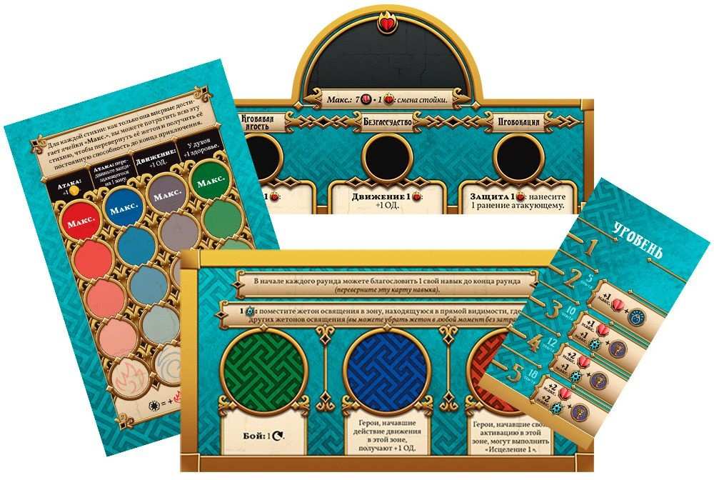(EU) Настольная игра Hobby World Кромешная тьма: Преисподняя