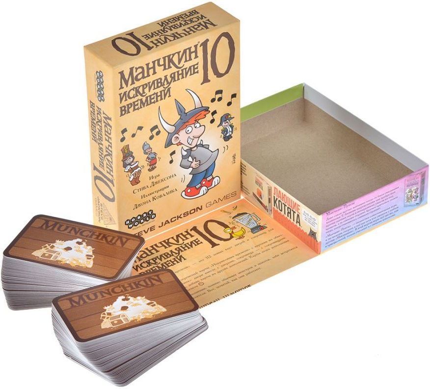 (EU) Настольная игра Hobby World Манчкин 10: Искривляние времени (доп)