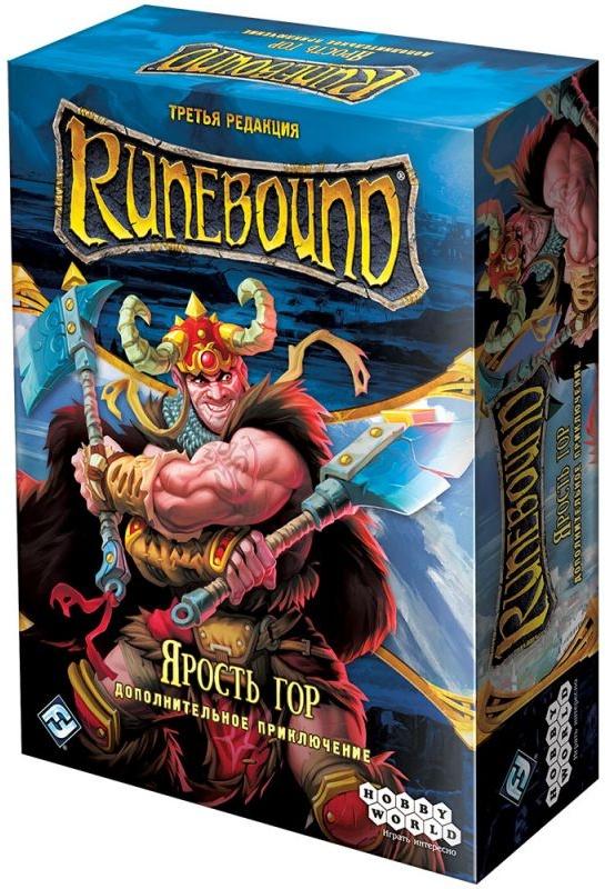 (EU) Настоьная игра Hobby World Runebound (3-я ред.) Ярость гор (доп)