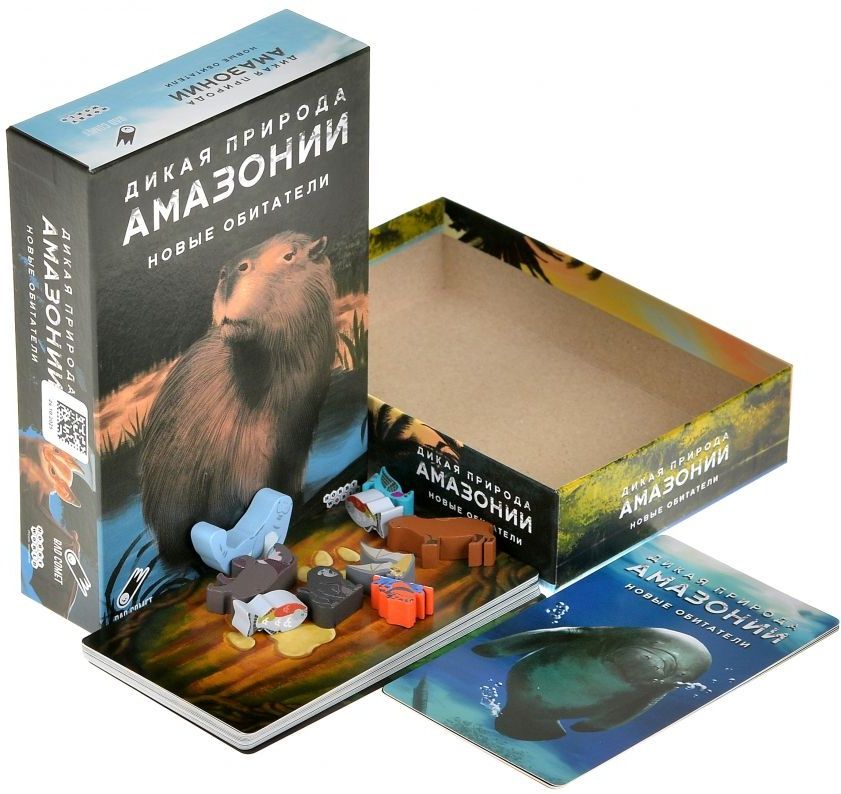 (EU) Настольная игра Hobby World Дикая природа Амазонии: Новые обитатели (доп)