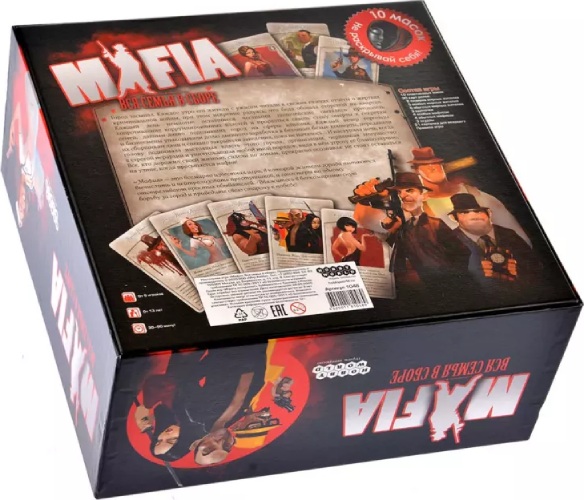 Настольная игра Hobby World Мафия: Вся семья в сборе (1048)