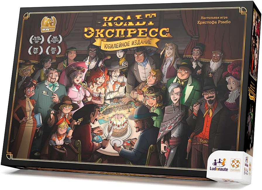 (EU) Настольная игра Стиль жизни Кольт Экспресс: Юбилейное издание
