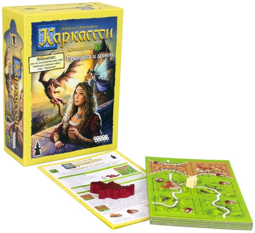 (EU) Настольная игра Hobby World Каркассон: Принцесса и дракон (доп 3)