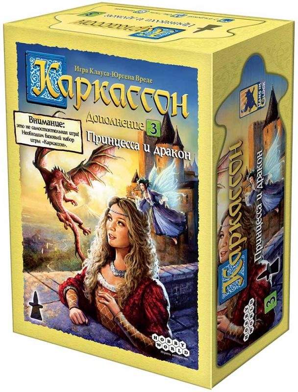 (EU) Настольная игра Hobby World Каркассон: Принцесса и дракон (доп 3)