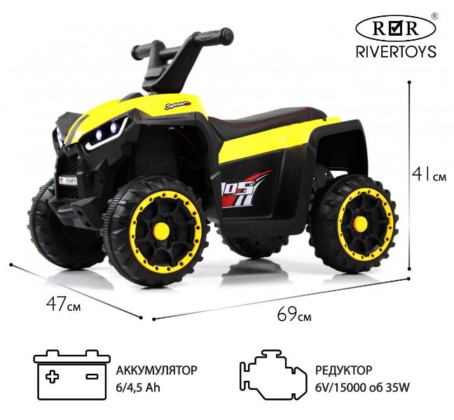 Детский электроквадроцикл RiverToys K004PX желтый