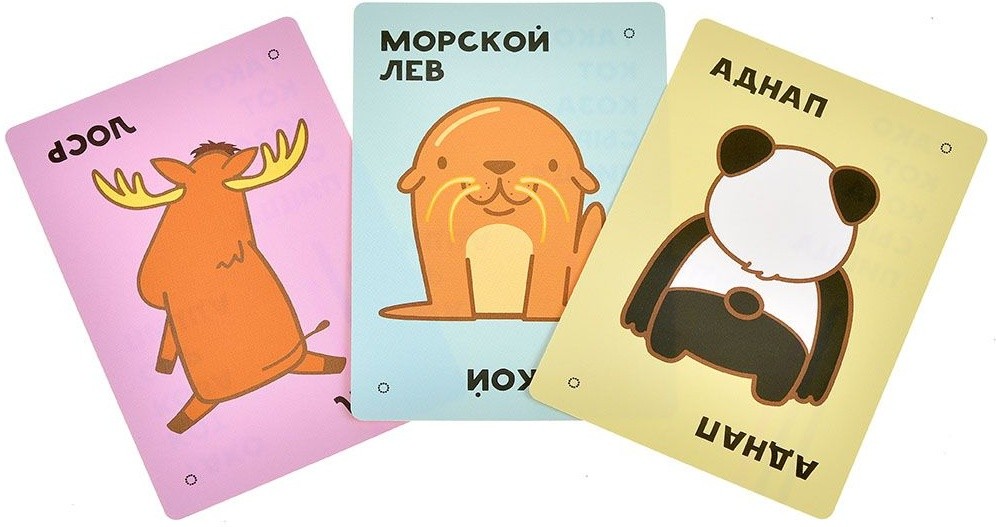 (EU) Настольная игра Hobby World Тако, кот, коза, сыр, пицца: Обратная сторона