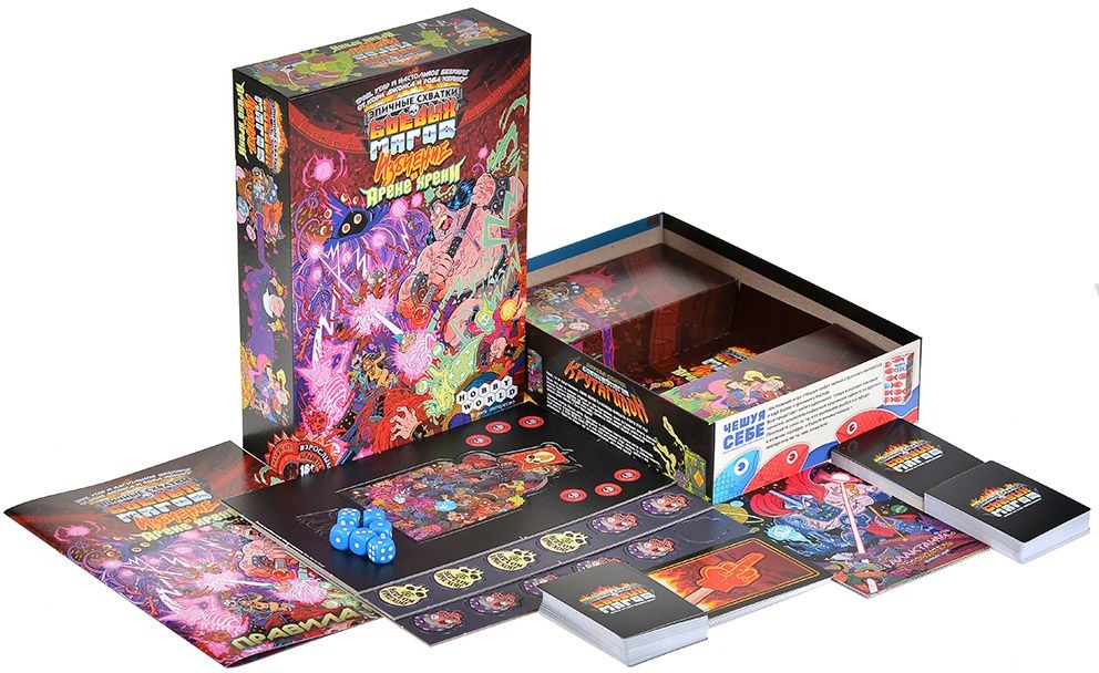 (EU) Настольная игра Hobby World Эпичные схватки боевых магов: Избиение на Арене хрени