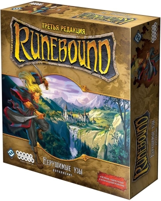 (EU) Настоьная игра Hobby World Runebound (3-я ред.) Нерушимые узы (доп)