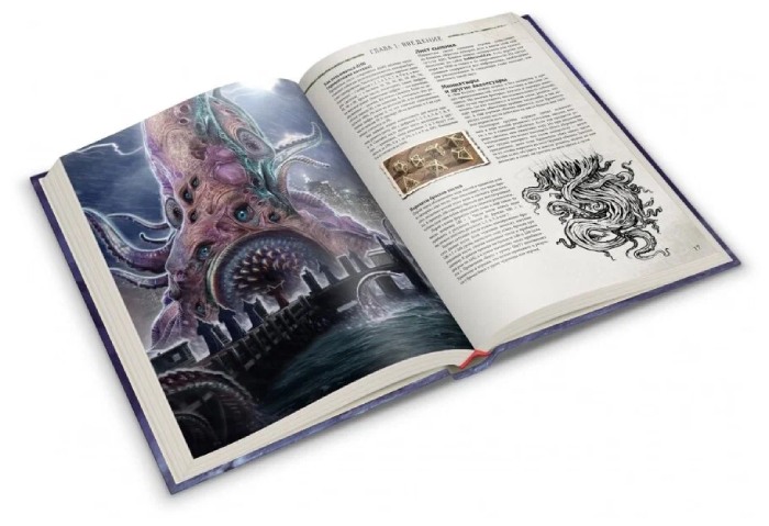 Ролевая игра Hobby World Зов Ктулху. Книга Хранителя (717082)
