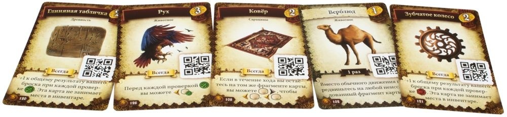 (EU) Настольная игра Hobby World Предназначение: Море песка (доп)