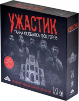 Настольная игра Hobby World Ужастик: Тайна особняка Фостеров (MAG119866)