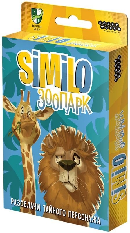 (EU) Настоьная игра Hobby World Similo: Зоопарк