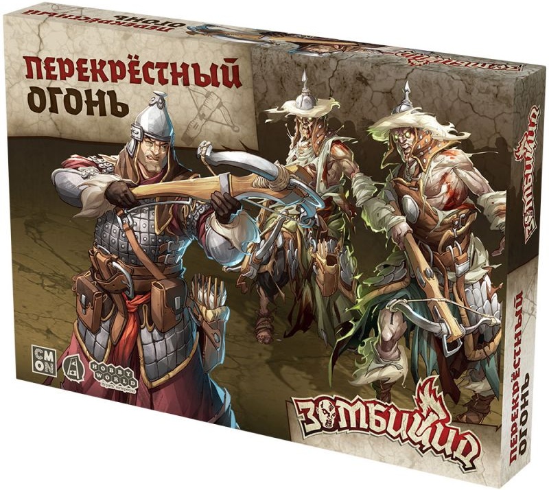 (EU) Настольная игра Hobby World Зомбицид: Белая смерть. Перекрестный огонь (доп)