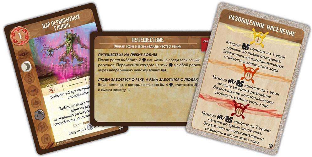 (EU) Настольная игра Hobby World Остров духов: Перо и пламя (доп)