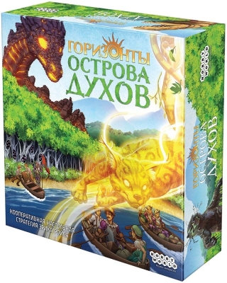 (EU) Настольная игра Hobby World Горизонты Острова духов